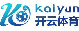 开云体育